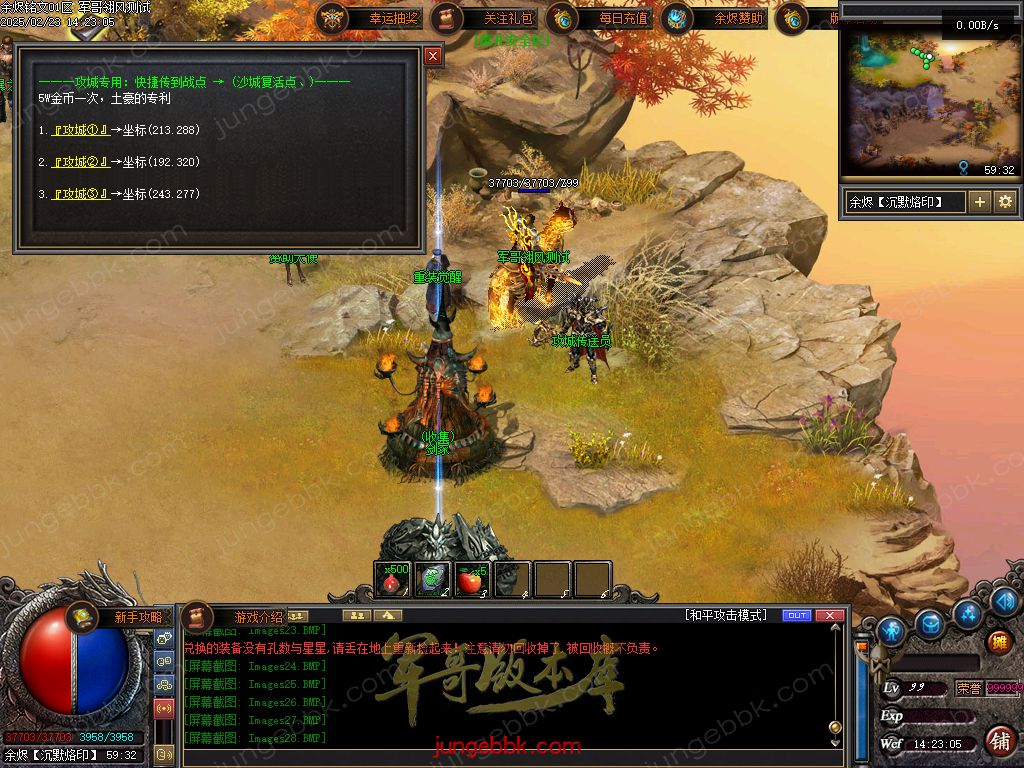 图片[39]-余烬铭文贺岁版暗黑复古三职业版本-器灵大师-自动回收-自动拾取_翎风引擎