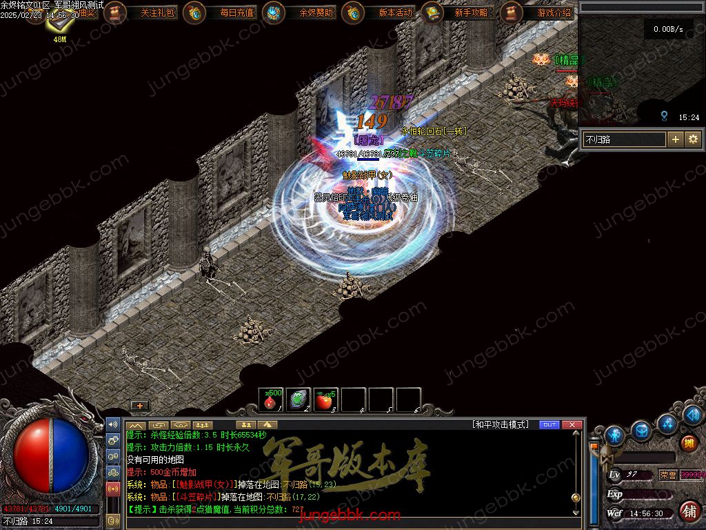 图片[46]-余烬铭文贺岁版暗黑复古三职业版本-器灵大师-自动回收-自动拾取_翎风引擎