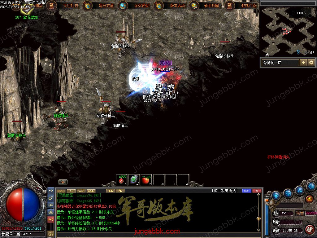 图片[27]-余烬铭文贺岁版暗黑复古三职业版本-器灵大师-自动回收-自动拾取_翎风引擎