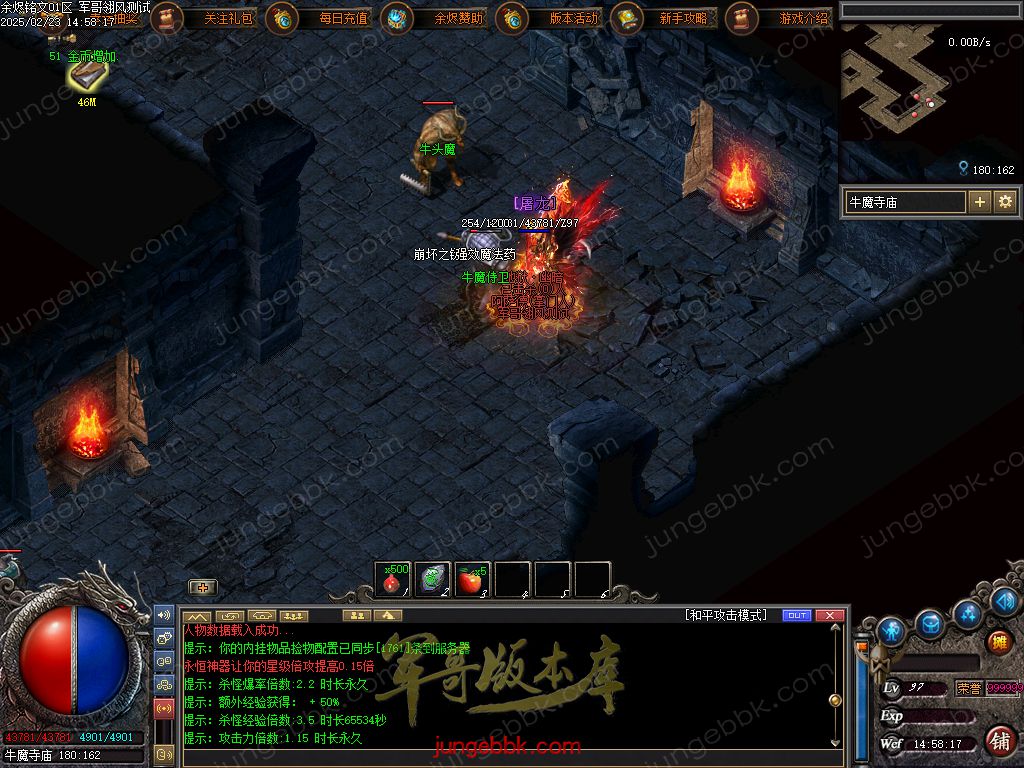 图片[53]-余烬铭文贺岁版暗黑复古三职业版本-器灵大师-自动回收-自动拾取_翎风引擎