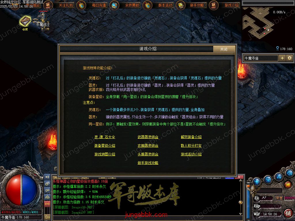 图片[28]-余烬铭文贺岁版暗黑复古三职业版本-器灵大师-自动回收-自动拾取_翎风引擎