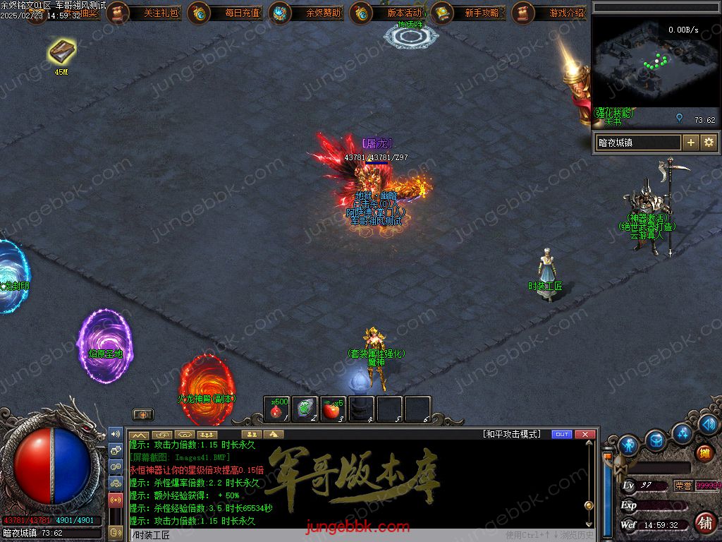 图片[55]-余烬铭文贺岁版暗黑复古三职业版本-器灵大师-自动回收-自动拾取_翎风引擎