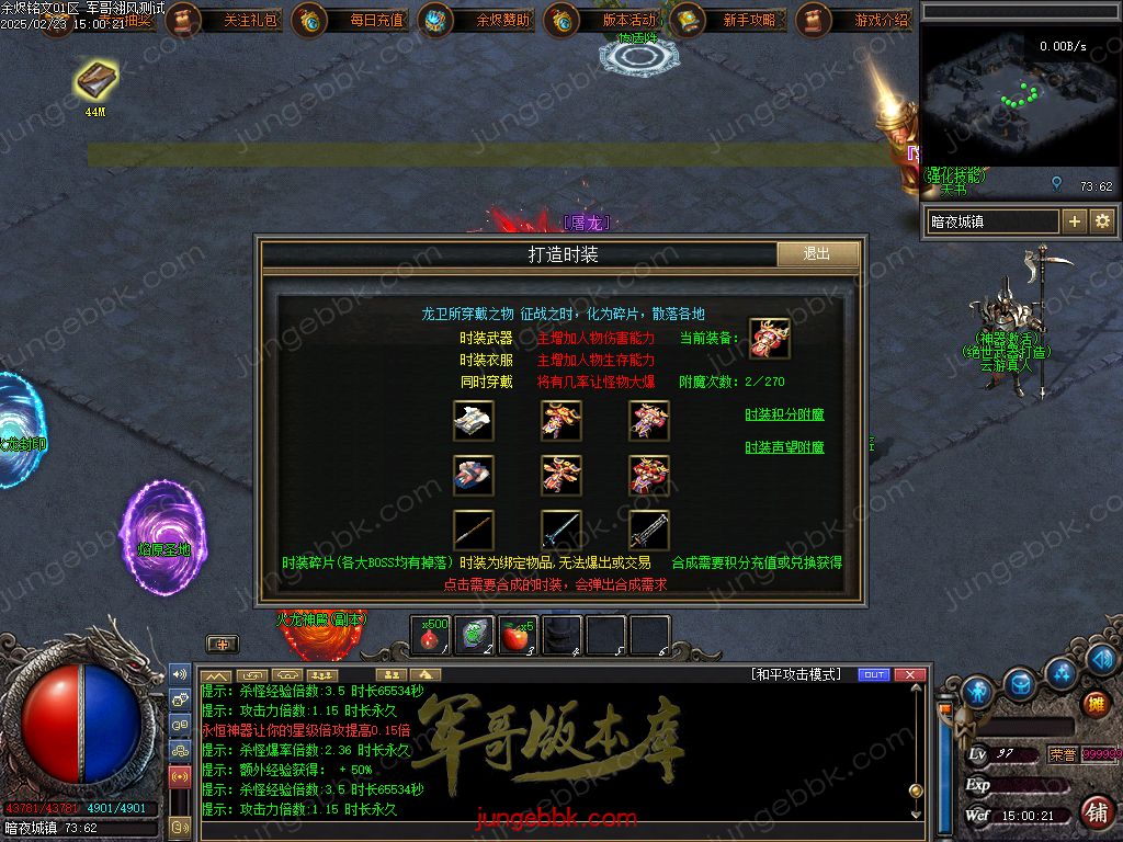 图片[56]-余烬铭文贺岁版暗黑复古三职业版本-器灵大师-自动回收-自动拾取_翎风引擎