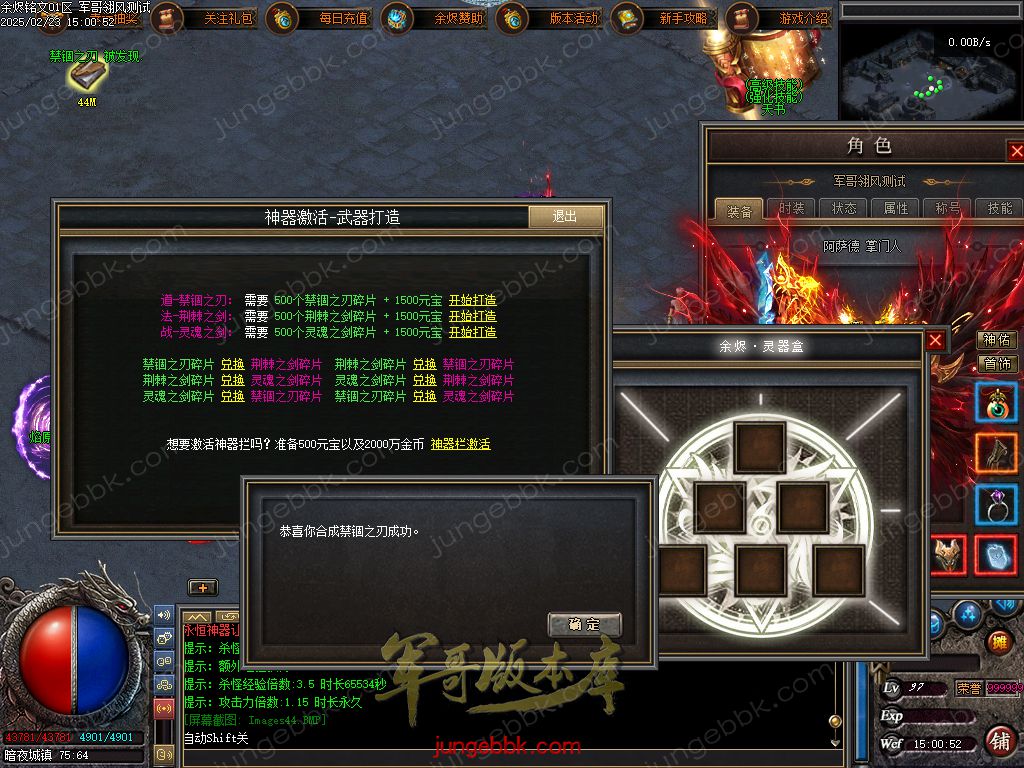 图片[29]-余烬铭文贺岁版暗黑复古三职业版本-器灵大师-自动回收-自动拾取_翎风引擎