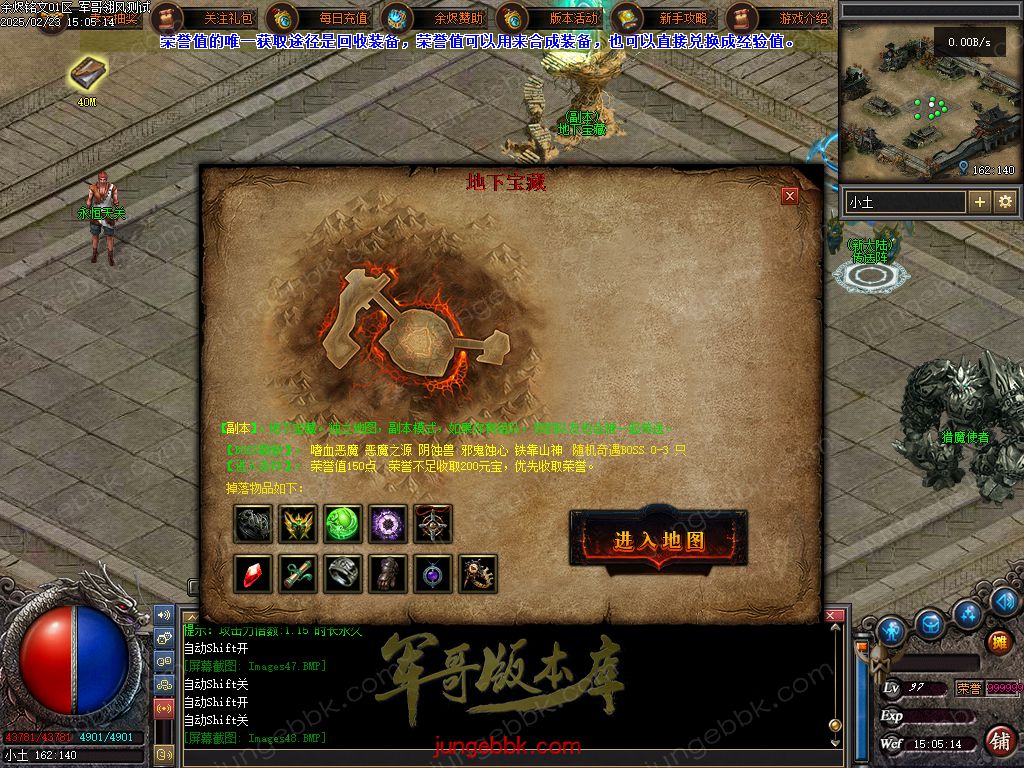 图片[60]-余烬铭文贺岁版暗黑复古三职业版本-器灵大师-自动回收-自动拾取_翎风引擎