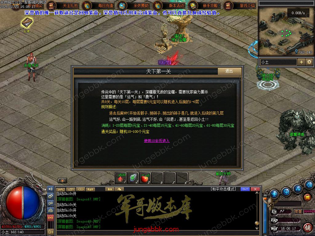 图片[48]-余烬铭文贺岁版暗黑复古三职业版本-器灵大师-自动回收-自动拾取_翎风引擎