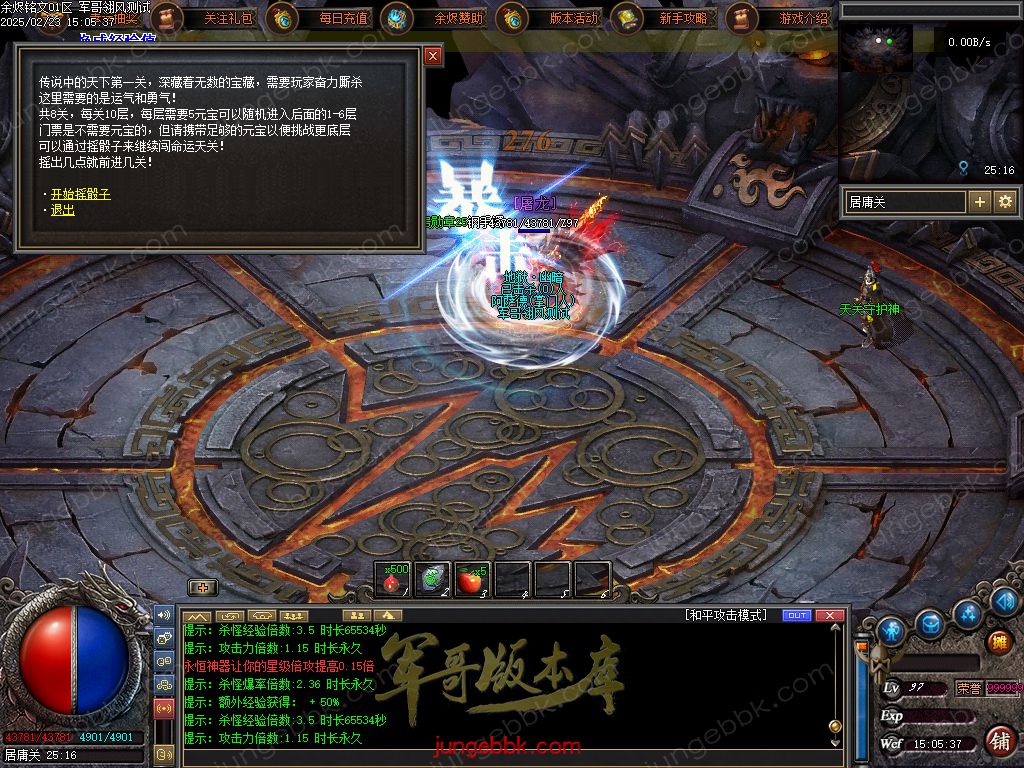 图片[41]-余烬铭文贺岁版暗黑复古三职业版本-器灵大师-自动回收-自动拾取_翎风引擎