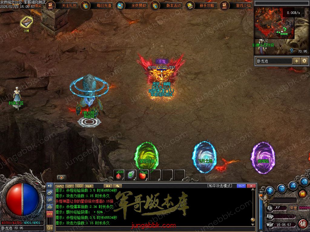 图片[61]-余烬铭文贺岁版暗黑复古三职业版本-器灵大师-自动回收-自动拾取_翎风引擎