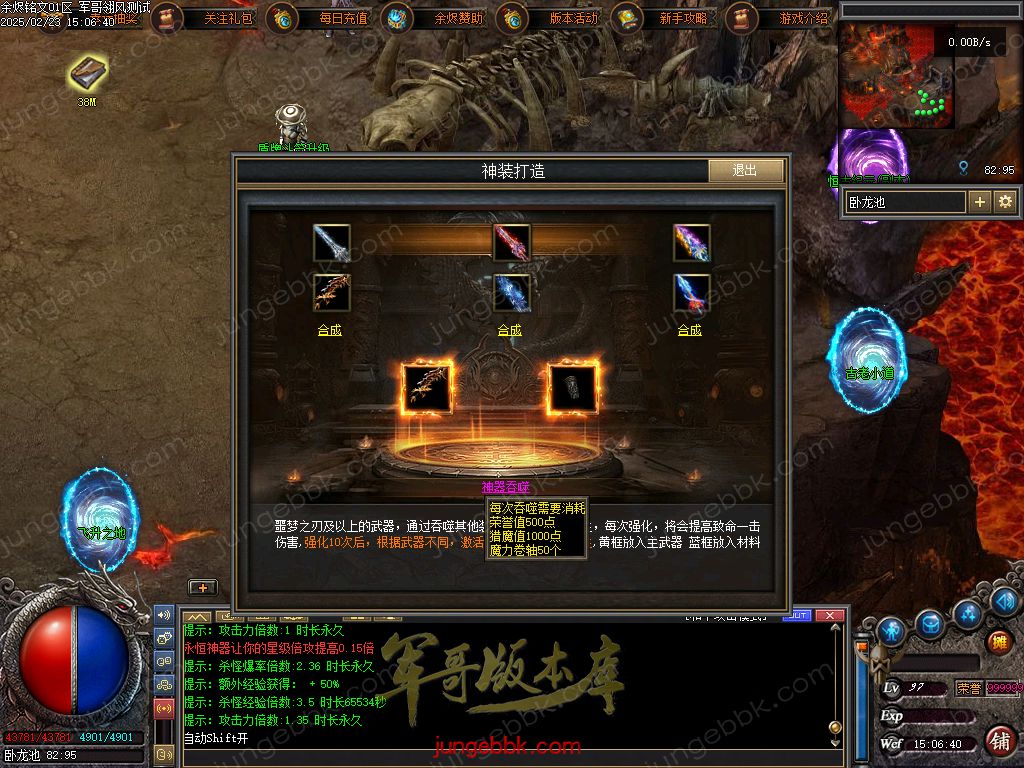 图片[30]-余烬铭文贺岁版暗黑复古三职业版本-器灵大师-自动回收-自动拾取_翎风引擎