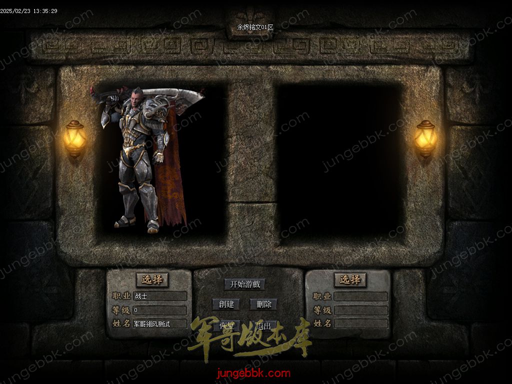 图片[3]-余烬铭文贺岁版暗黑复古三职业版本-器灵大师-自动回收-自动拾取_翎风引擎