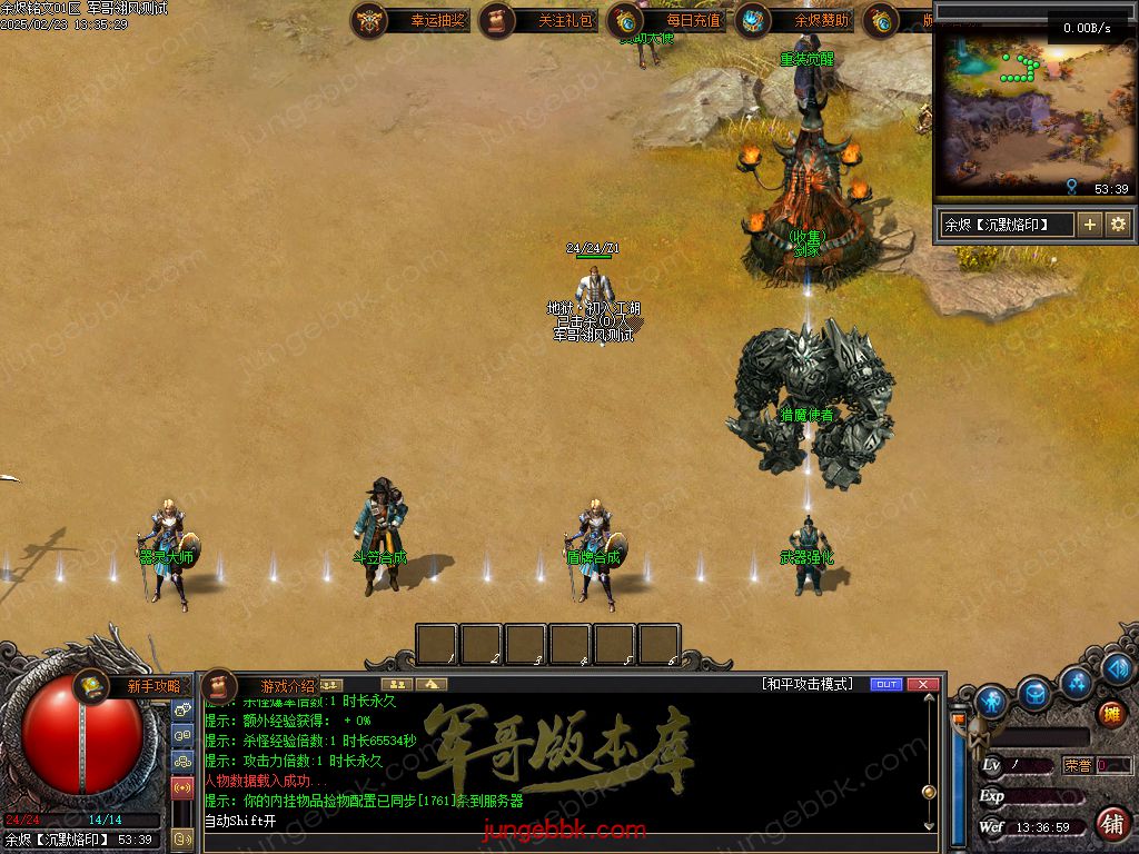 图片[4]-余烬铭文贺岁版暗黑复古三职业版本-器灵大师-自动回收-自动拾取_翎风引擎