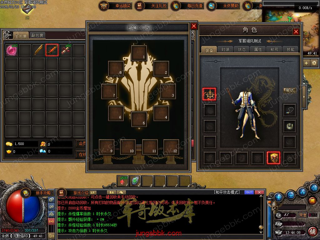 图片[5]-余烬铭文贺岁版暗黑复古三职业版本-器灵大师-自动回收-自动拾取_翎风引擎