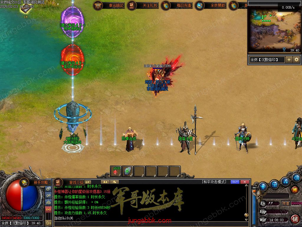 图片[6]-余烬铭文贺岁版暗黑复古三职业版本-器灵大师-自动回收-自动拾取_翎风引擎