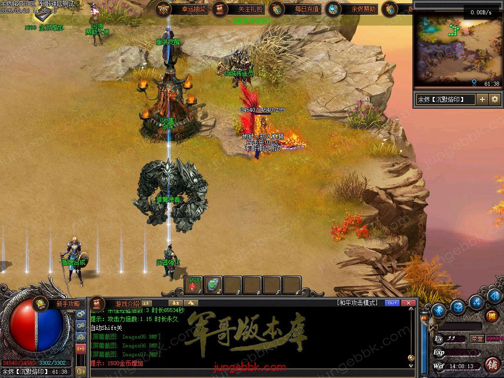 图片[8]-余烬铭文贺岁版暗黑复古三职业版本-器灵大师-自动回收-自动拾取_翎风引擎