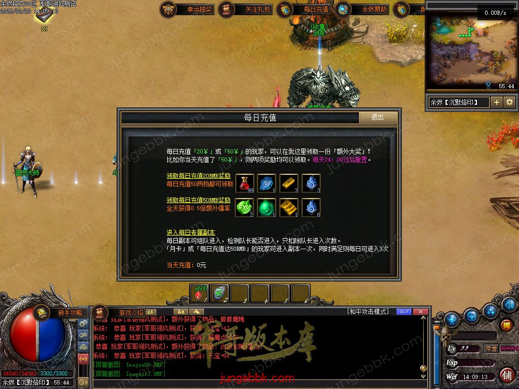 图片[11]-余烬铭文贺岁版暗黑复古三职业版本-器灵大师-自动回收-自动拾取_翎风引擎