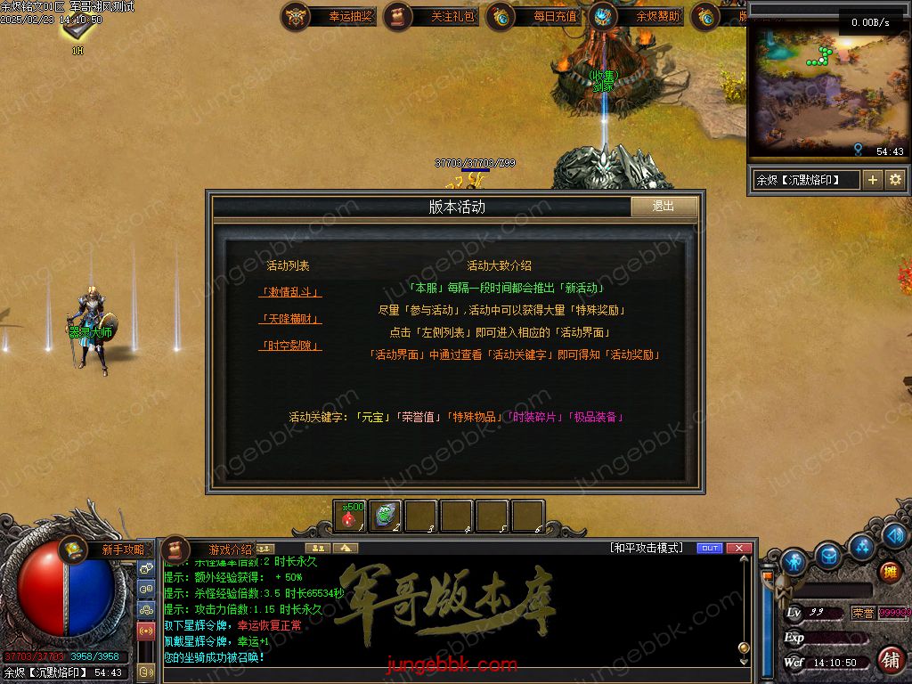 图片[13]-余烬铭文贺岁版暗黑复古三职业版本-器灵大师-自动回收-自动拾取_翎风引擎