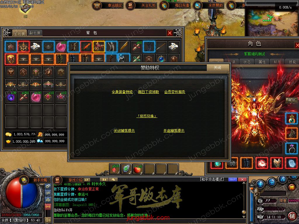 图片[14]-余烬铭文贺岁版暗黑复古三职业版本-器灵大师-自动回收-自动拾取_翎风引擎