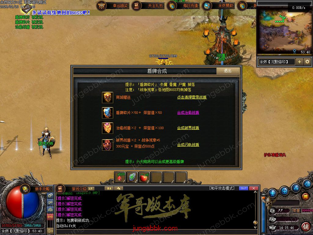 图片[18]-余烬铭文贺岁版暗黑复古三职业版本-器灵大师-自动回收-自动拾取_翎风引擎