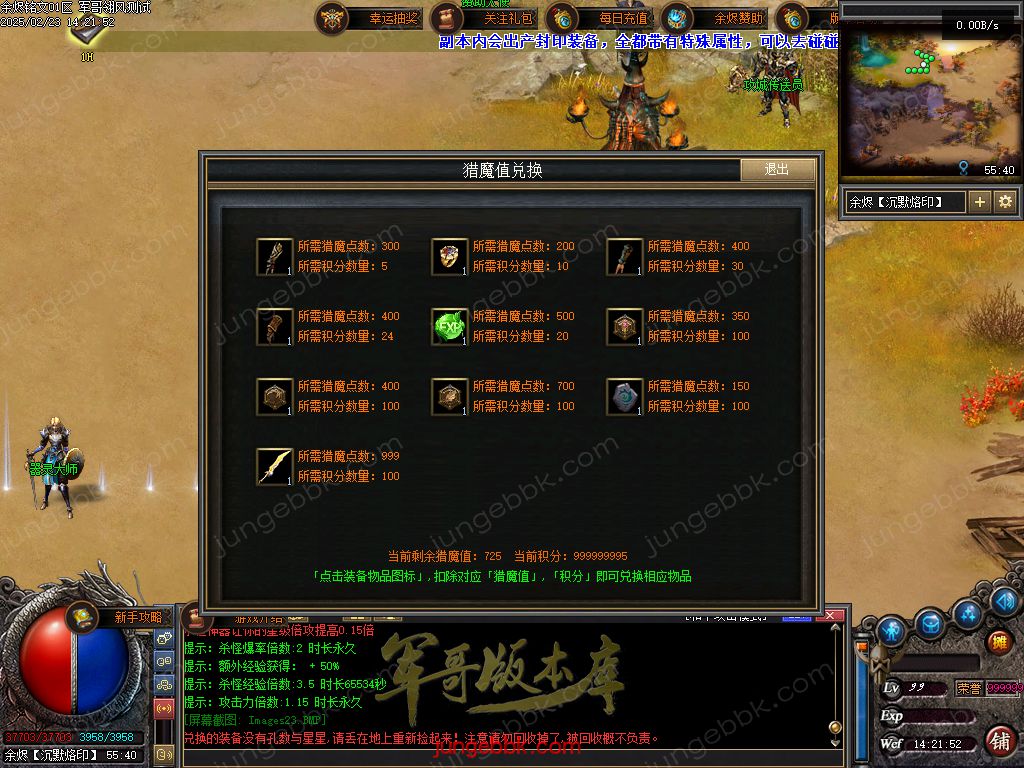 图片[24]-余烬铭文贺岁版暗黑复古三职业版本-器灵大师-自动回收-自动拾取_翎风引擎