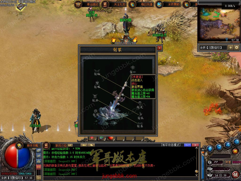 图片[26]-余烬铭文贺岁版暗黑复古三职业版本-器灵大师-自动回收-自动拾取_翎风引擎