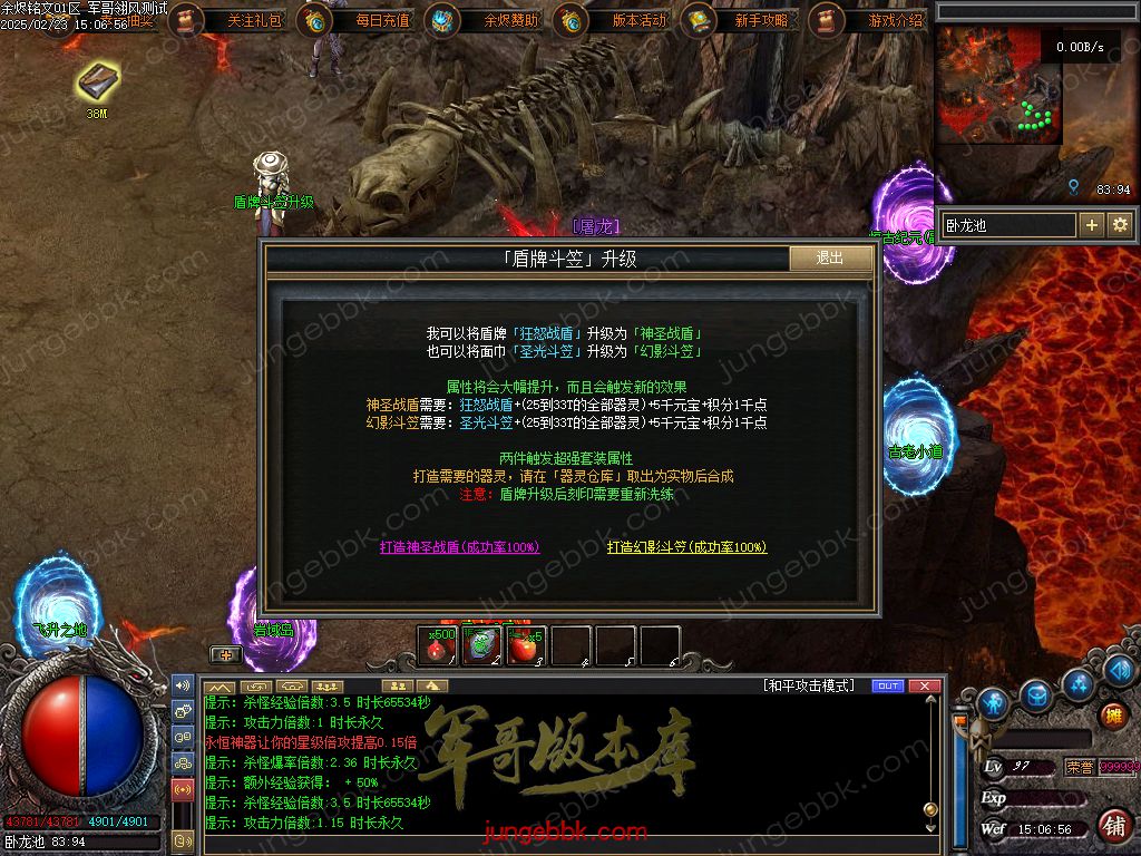 图片[42]-余烬铭文贺岁版暗黑复古三职业版本-器灵大师-自动回收-自动拾取_翎风引擎