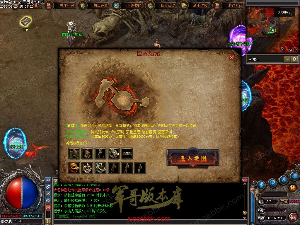 图片[62]-余烬铭文贺岁版暗黑复古三职业版本-器灵大师-自动回收-自动拾取_翎风引擎