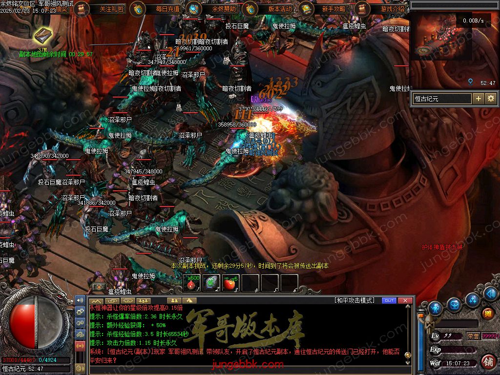 图片[31]-余烬铭文贺岁版暗黑复古三职业版本-器灵大师-自动回收-自动拾取_翎风引擎