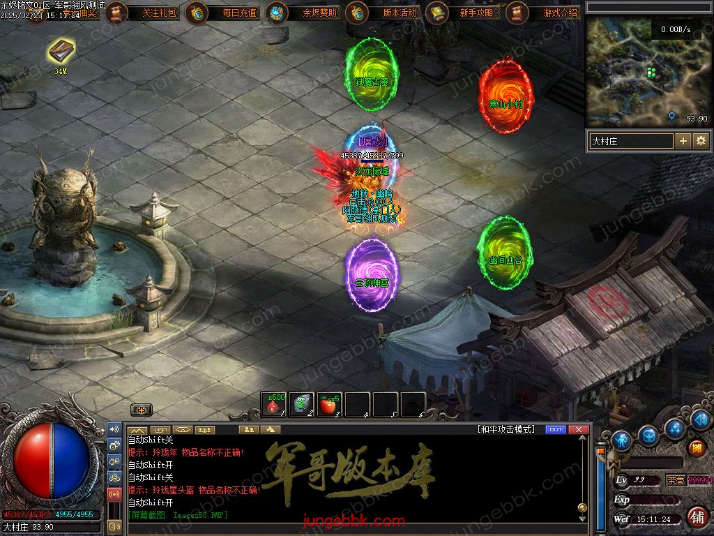 图片[32]-余烬铭文贺岁版暗黑复古三职业版本-器灵大师-自动回收-自动拾取_翎风引擎