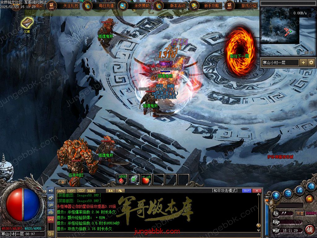 图片[65]-余烬铭文贺岁版暗黑复古三职业版本-器灵大师-自动回收-自动拾取_翎风引擎