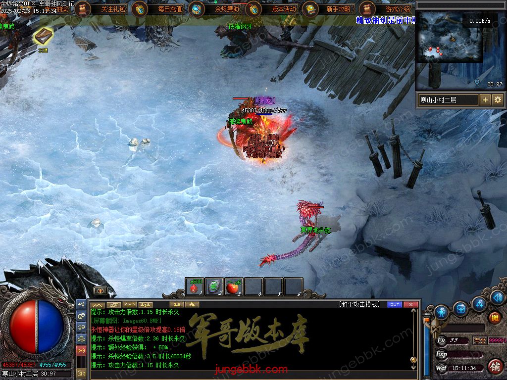 图片[66]-余烬铭文贺岁版暗黑复古三职业版本-器灵大师-自动回收-自动拾取_翎风引擎