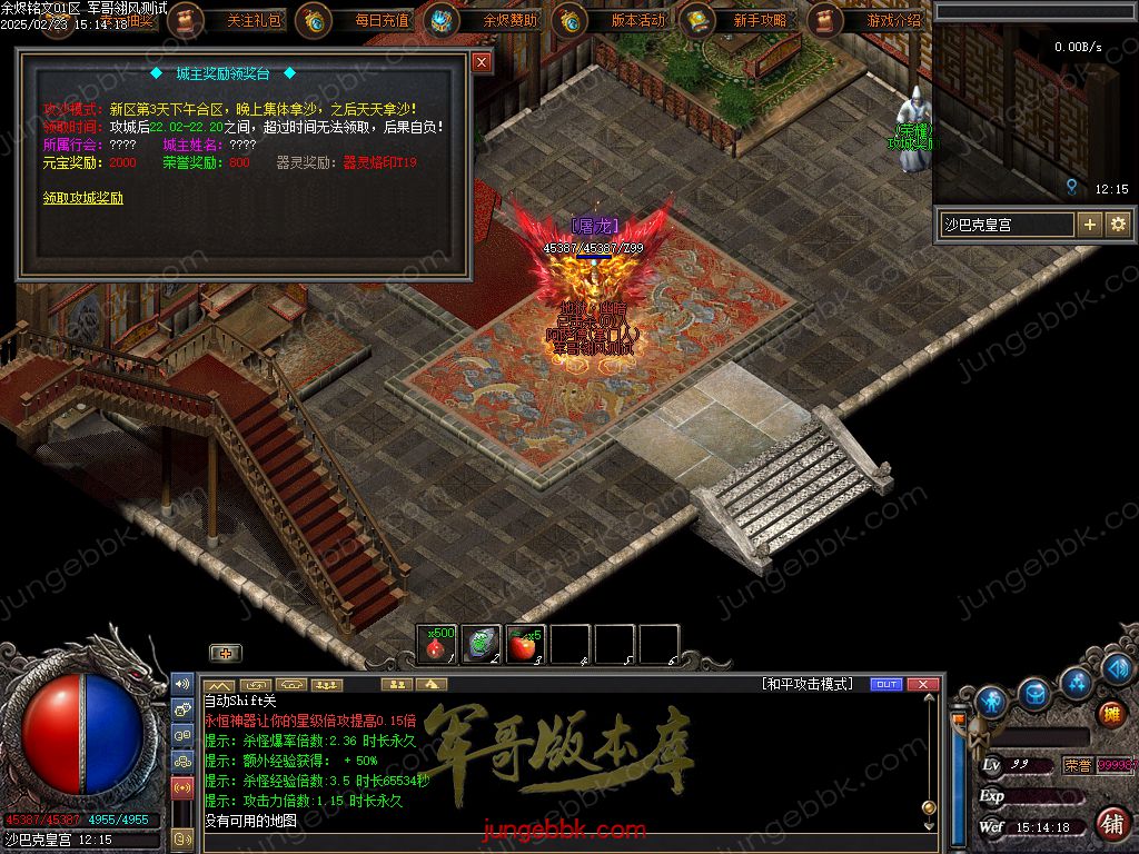 图片[67]-余烬铭文贺岁版暗黑复古三职业版本-器灵大师-自动回收-自动拾取_翎风引擎