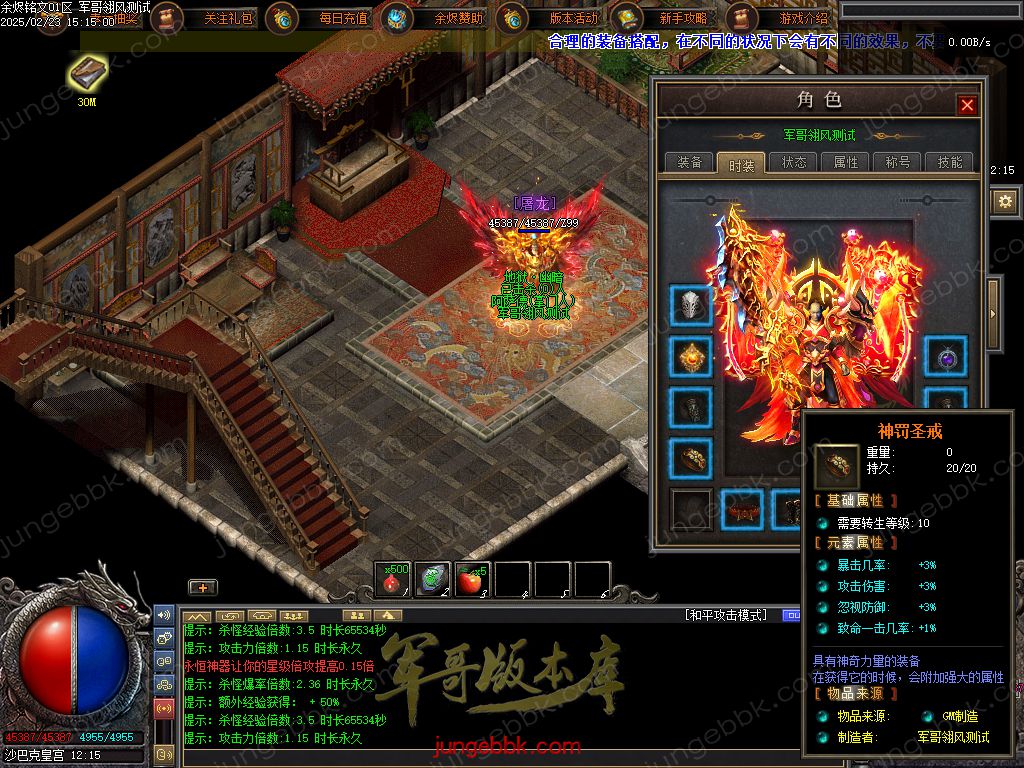 图片[68]-余烬铭文贺岁版暗黑复古三职业版本-器灵大师-自动回收-自动拾取_翎风引擎