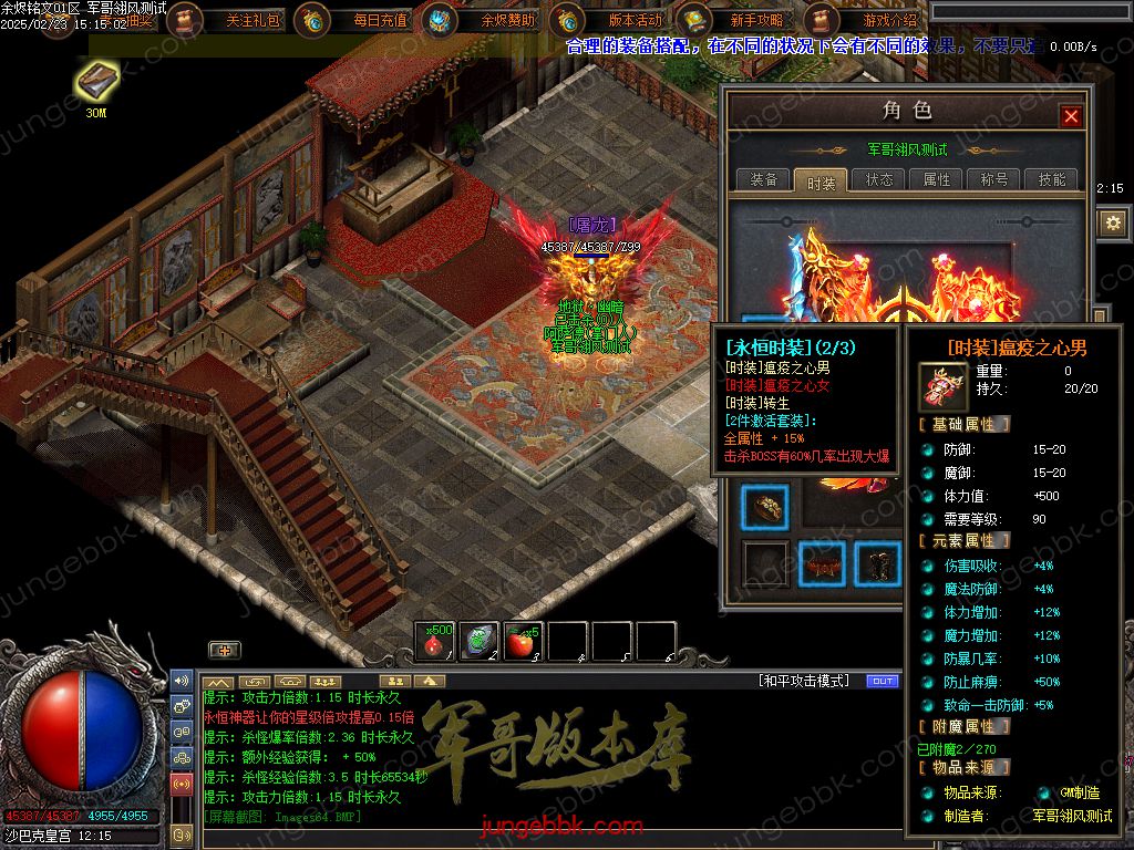 图片[49]-余烬铭文贺岁版暗黑复古三职业版本-器灵大师-自动回收-自动拾取_翎风引擎