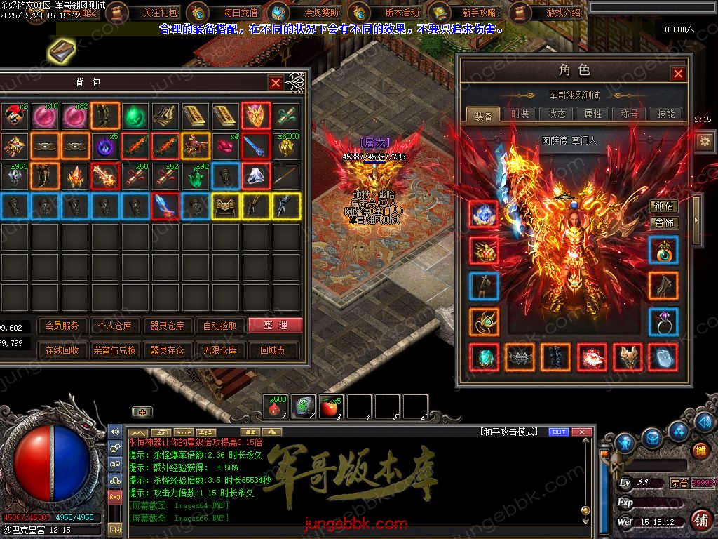 图片[35]-余烬铭文贺岁版暗黑复古三职业版本-器灵大师-自动回收-自动拾取_翎风引擎