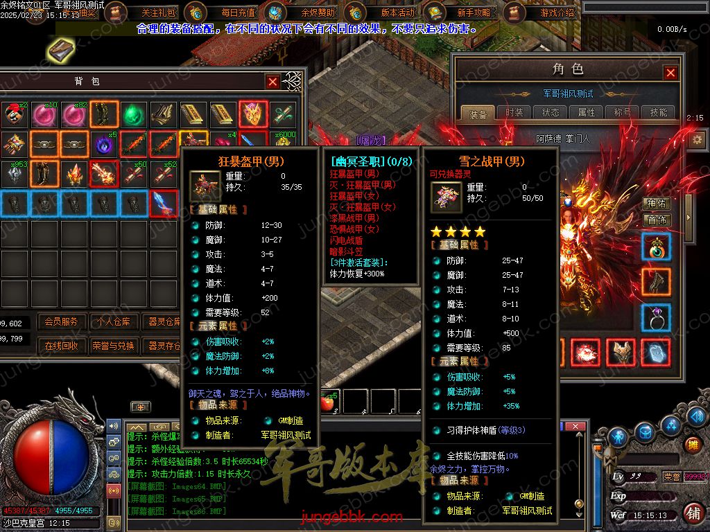 图片[34]-余烬铭文贺岁版暗黑复古三职业版本-器灵大师-自动回收-自动拾取_翎风引擎