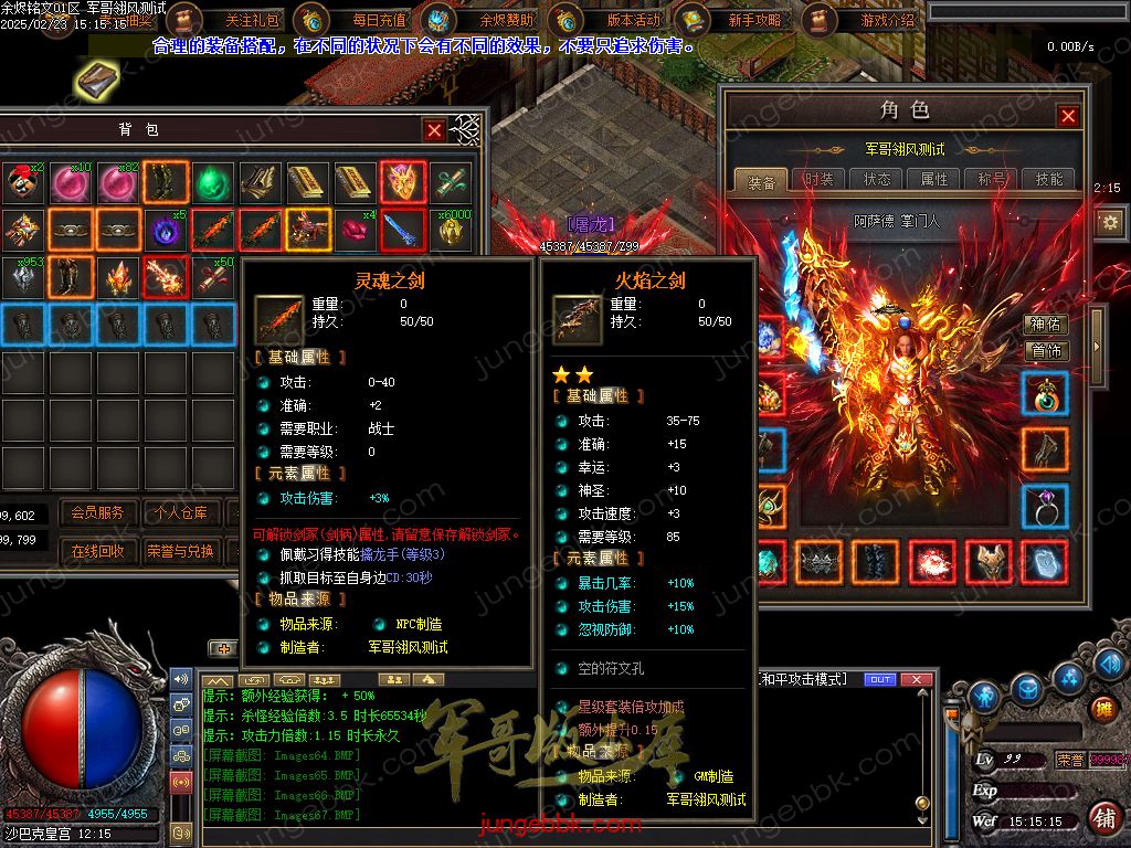 图片[43]-余烬铭文贺岁版暗黑复古三职业版本-器灵大师-自动回收-自动拾取_翎风引擎