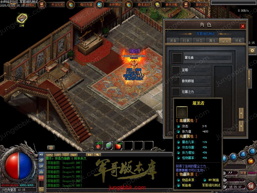 图片[50]-余烬铭文贺岁版暗黑复古三职业版本-器灵大师-自动回收-自动拾取_翎风引擎