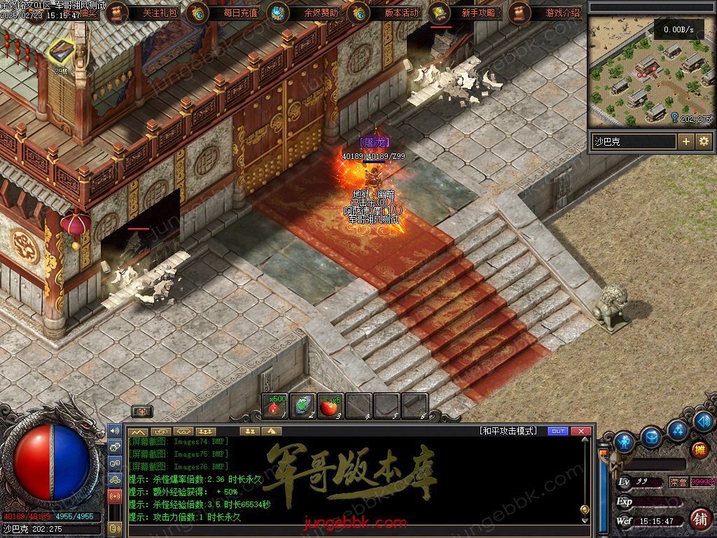 图片[73]-余烬铭文贺岁版暗黑复古三职业版本-器灵大师-自动回收-自动拾取_翎风引擎