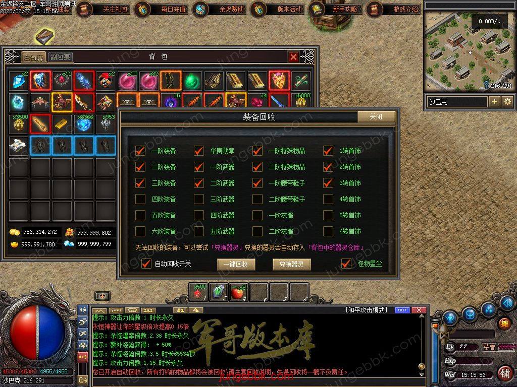 图片[51]-余烬铭文贺岁版暗黑复古三职业版本-器灵大师-自动回收-自动拾取_翎风引擎