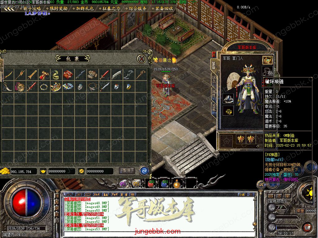 图片[59]-1.76盛世复古金币特戒极品+6三职业端-天赋神技-自动回收-自动拾取_翎风引擎