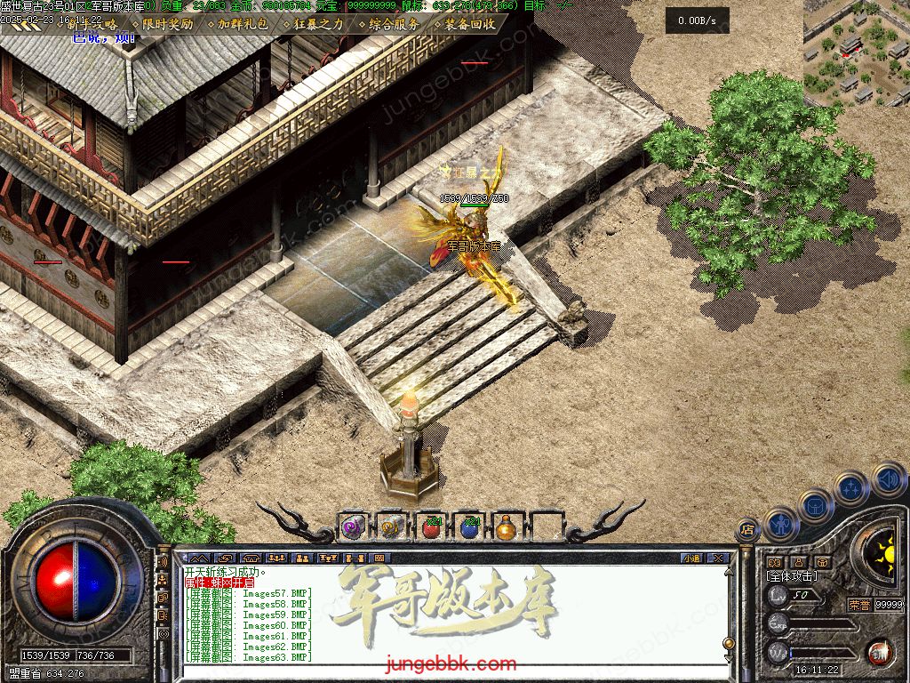 图片[67]-1.76盛世复古金币特戒极品+6三职业端-天赋神技-自动回收-自动拾取_翎风引擎