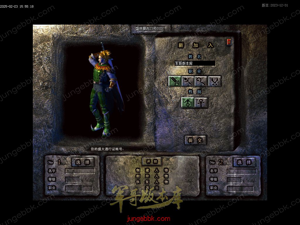 图片[3]-1.76盛世复古金币特戒极品+6三职业端-天赋神技-自动回收-自动拾取_翎风引擎