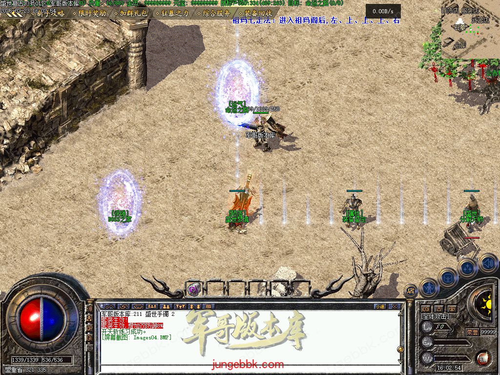 图片[6]-1.76盛世复古金币特戒极品+6三职业端-天赋神技-自动回收-自动拾取_翎风引擎