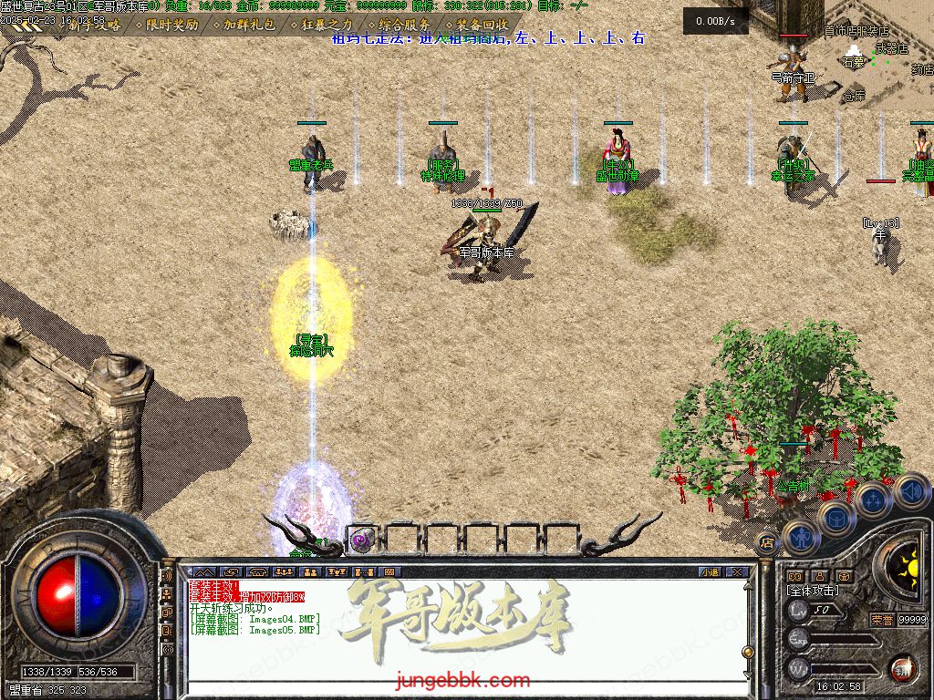 图片[7]-1.76盛世复古金币特戒极品+6三职业端-天赋神技-自动回收-自动拾取_翎风引擎