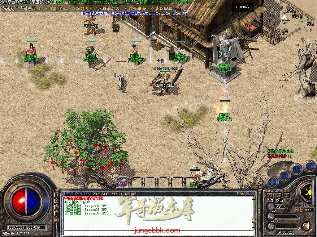 图片[8]-1.76盛世复古金币特戒极品+6三职业端-天赋神技-自动回收-自动拾取_翎风引擎