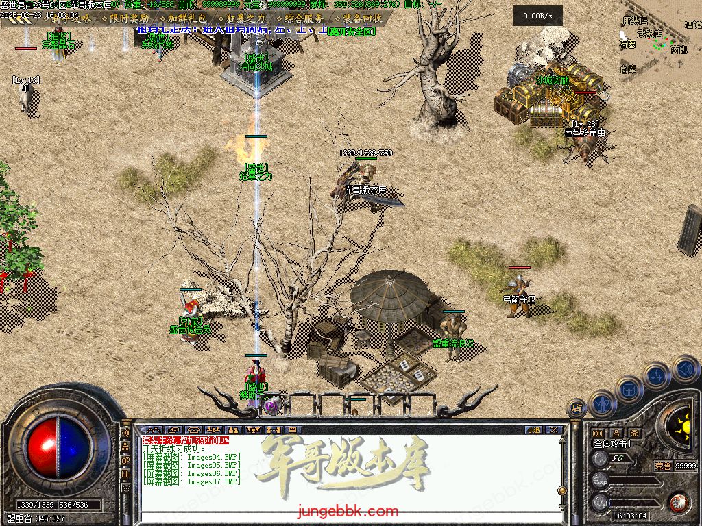 图片[9]-1.76盛世复古金币特戒极品+6三职业端-天赋神技-自动回收-自动拾取_翎风引擎