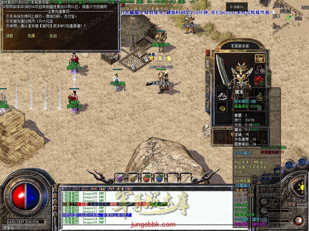 图片[17]-1.76盛世复古金币特戒极品+6三职业端-天赋神技-自动回收-自动拾取_翎风引擎