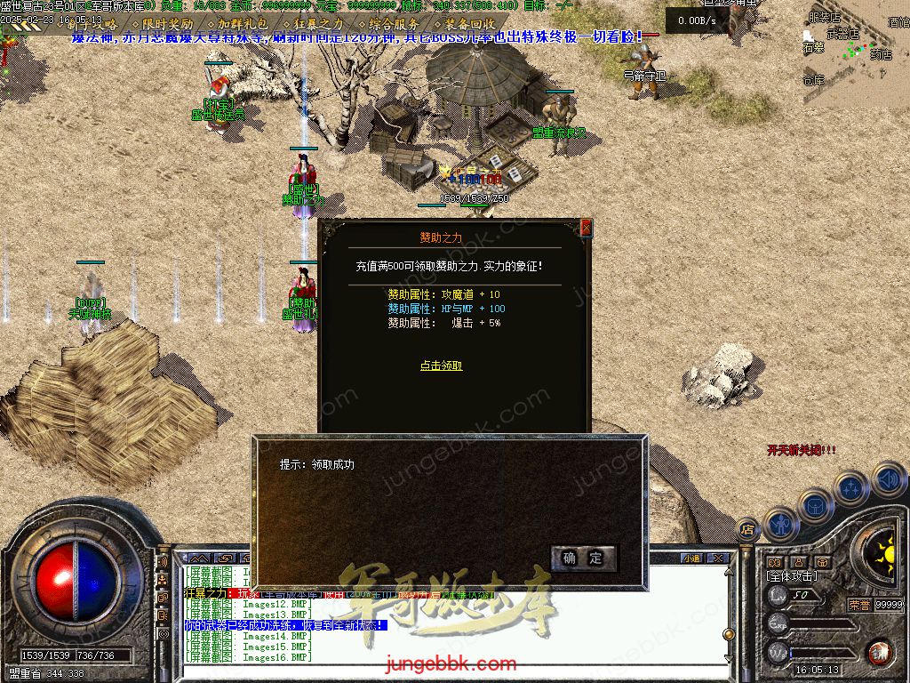 图片[18]-1.76盛世复古金币特戒极品+6三职业端-天赋神技-自动回收-自动拾取_翎风引擎