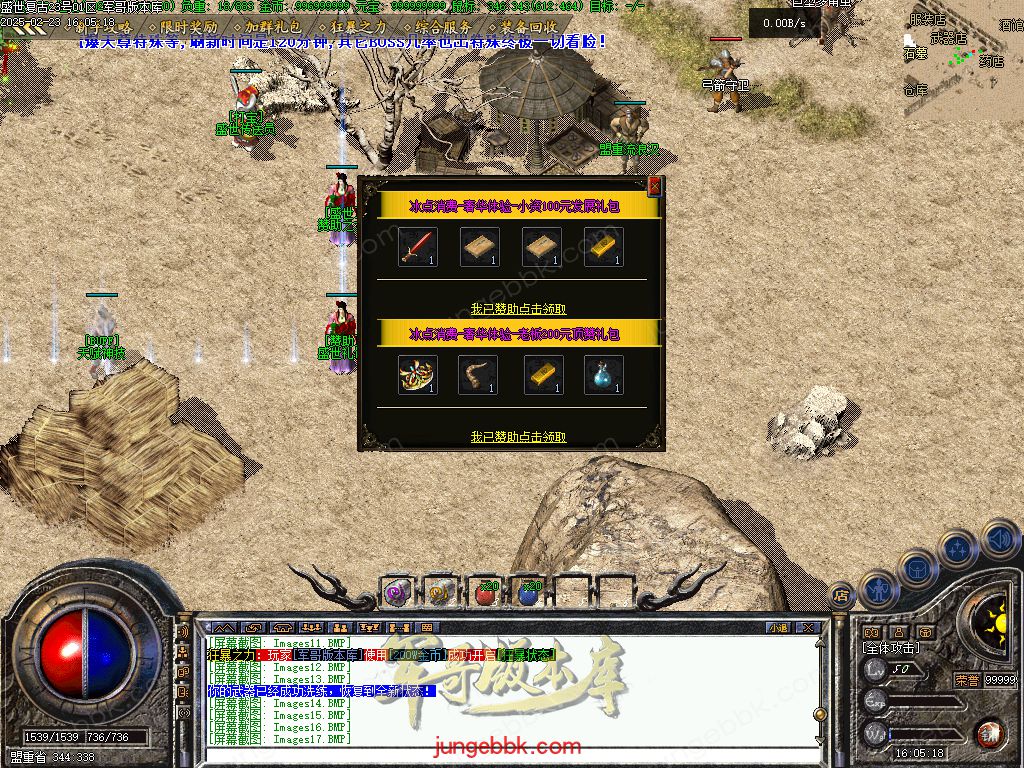 图片[20]-1.76盛世复古金币特戒极品+6三职业端-天赋神技-自动回收-自动拾取_翎风引擎