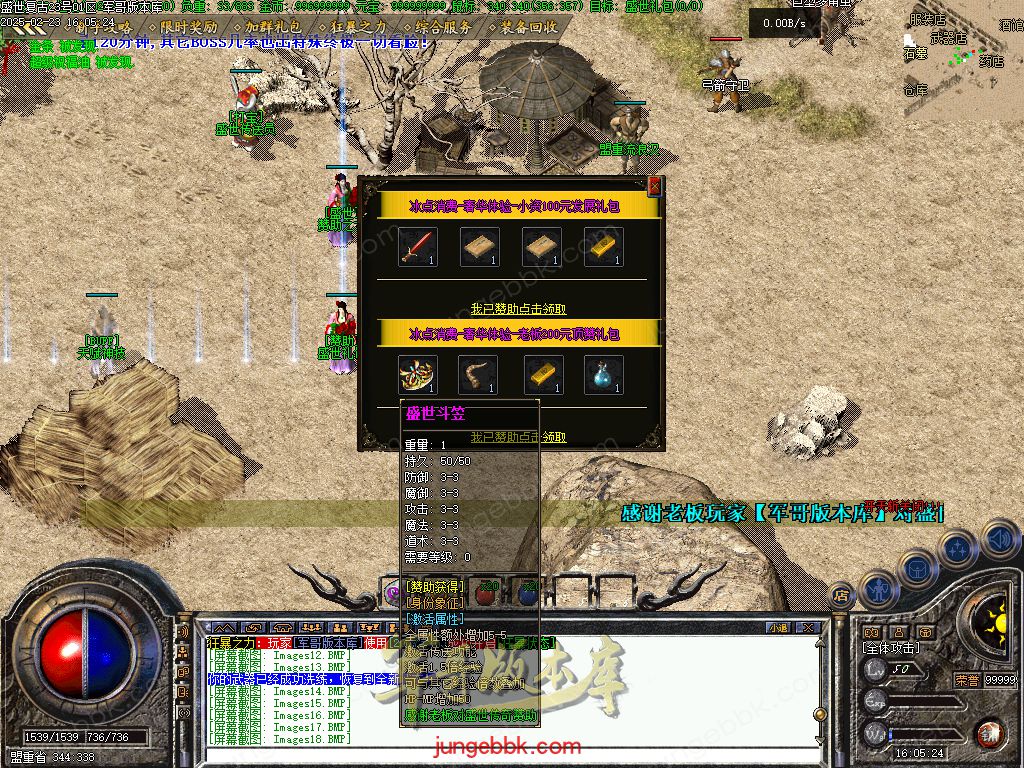 图片[21]-1.76盛世复古金币特戒极品+6三职业端-天赋神技-自动回收-自动拾取_翎风引擎